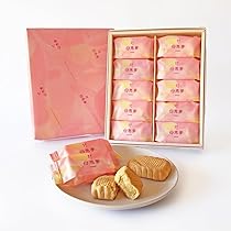 Amazon.co.jp: 母恵夢本舗 たまご母恵夢 8個入 ギフト